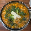 하림맛집 | 부산 문현동 맛집 하림메기매운탕 보양식 추천