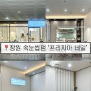 프리지아네일 - 금정구 | 창원 반림동 속눈썹펌_프리지아 네일 / 꼼꼼하고 자연스러운 속눈썹 펌 추천