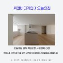 씨앤비디자인