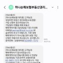 법무사법인한울