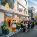 씨유성수스페이스타워점 | 성수 젤리캣 스페이스 팝업스토어, 현장대기 방문 후기