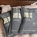 두레촌 | 강봉석 명인조청 콩범벅 추천, 영양간식 선물 두레촌 후기