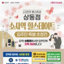 베스킨라빈스상동 이미지