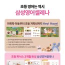 아이린영어교습소 네이버블로그