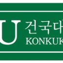 건국 부동산 교육원