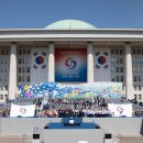 [풀영상] 윤석열 제20대 대통령 취임식 / 연합뉴스TV (YonhapnewsTV) 연합뉴스TV﻿ 이미지