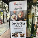 백억커피 가양역점 | 가양역국밥 전문점 강창구찹쌀진순대 진순대정식과 얼큰순대국 후기