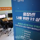 동작50+센터 이미지