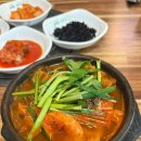 기아자동차(주)대전서비스센터 | 대전 오정동 맛집 ｜임해조볼테기 오정동본점 한남대 근처 맛집 방문 솔직후기