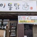 스시나예 이미지