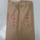 북문떡집