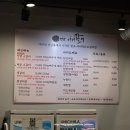 달봄유치원 | [하남/미사] 하남미사맛집 "1953연남서서갈비 미사직영점" 후기