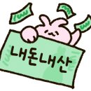 백홍식당