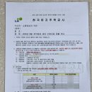 서면행정복지센터 대회의실 | [LH 임대주택 재계약/갱신] Lh 임대주택 연장 및 청년버팀목대출 연장(진행중)
