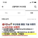 신불떡볶이 이미지
