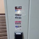 열쇠번호키디지털도어락 | 아산 번호키 도어락 열쇠 풍기동 주은아파트 번호키 고장으로 인한 디지털도어락 교체 후기