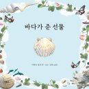 책바다 이미지