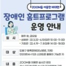 도봉구보건소 이미지
