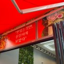 우리동네국민상회 이미지