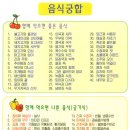 제룡농장 이미지