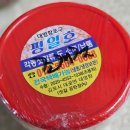 평일호