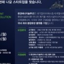 혁신환경 이미지