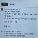 아사다마오 은퇴햇구만 이미지