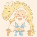용궁 이미지