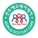 고려빌딩(선한데이케어센터 등) | 전주 에코 데이케어센터 어르신들 분위기가 너무 좋아요! (+전주기전대 시니어헬스케어 실습 오셨어요)