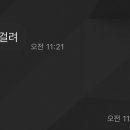 스피드메이트 이마트 고잔점 이미지