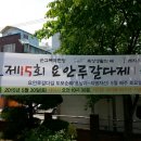 조촌성당 이미지