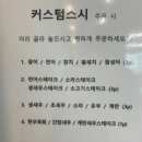 윤민스시