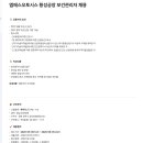 (주)엠에스오일