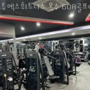 옥수투엑스휘트니스