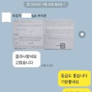 신증행정사 네이버블로그