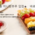 현진웰푸드