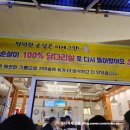 노랑통닭 구리수택점