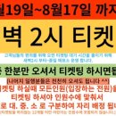 통일로 수영장 이미지