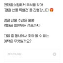 9월 2일 H포인트퀴즈 정답 이미지
