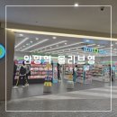 [안양]엔터식스 올리브영 새로생김!