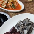 대방양곱창구이 이미지