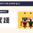 유튜브크리에이터 도전하기 이미지