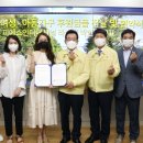 (주)피에스인터네셔널 시정일보