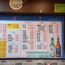 홍길동포차