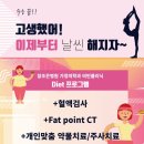 참조은가정의학과 이미지