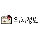 용궁식육식당 - 영천시 운북로 2031-1 | 용궁식육식당