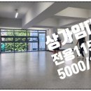 영등포구 신길1동주민센터 이미지