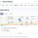 리틀마리보나어린이집 이미지