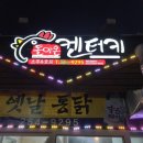 돌아온켄터키 이미지