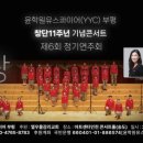 아트센터 인천 콘서트홀(콘서트홀) 이미지